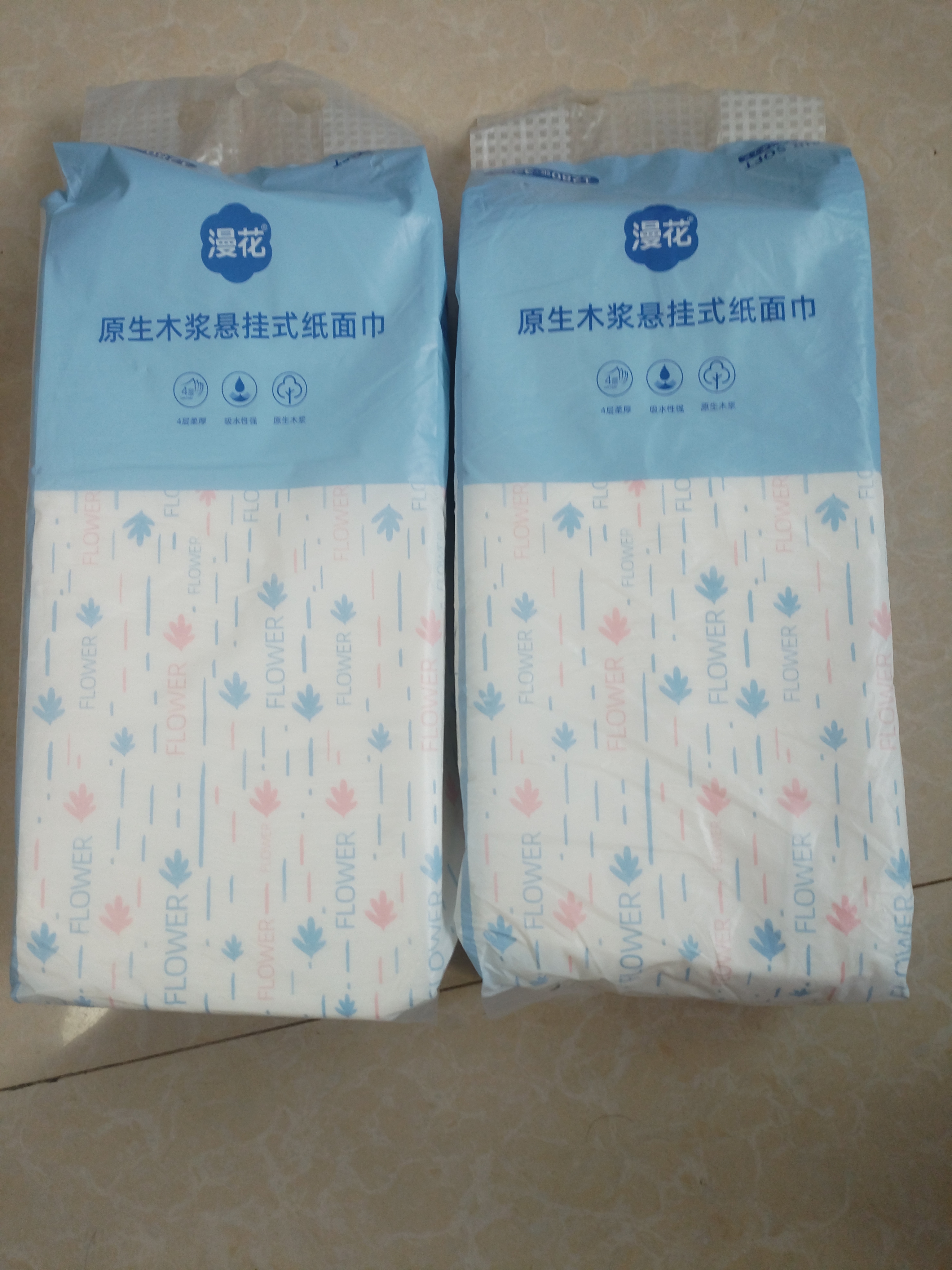 漫花挂墙抽纸大包纸巾家庭实惠装卫生间厕所挂壁式家用卫生纸悬挂厕纸 爆款蓝色挂抽 4层 1280张*2提 实拍图
