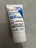 适乐肤（CeraVe）呵护保湿润肤霜15ml(乳液面霜男女干性敏感肌护肤品) 实拍图
