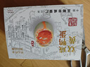 神邮【京东双黄蛋】高邮双黄咸鸭蛋流油熟制即食 70g*6枚 企业团购 实拍图