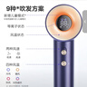 美的（Midea）高速电吹风 66亿等离子护发吹风机 家用负离子护发吹风筒 智能数显屏FG505蓝 节日礼物 实拍图