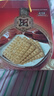 老茂生 零食糕点 天津特产老字号小吃 经典礼盒大黄油饼干1kg/盒 实拍图