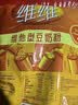 维维维他型豆奶粉1000g低嘌呤营养即食早餐代餐多重营养 非转基因大豆 实拍图