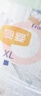 宜婴新梦想家全包臀婴儿小内裤XL72超薄拉拉裤【品牌直供 安心品质】 实拍图
