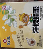 冠生园洋槐蜂蜜12g*32独立袋装 中华老字号 早餐伴侣伴手礼冲饮礼品 实拍图