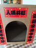 疯狂的主人猫抓板猫窝一体不掉屑大型瓦楞纸磨爪玩具长方形盒子猫咪纸箱产房 实拍图