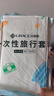 洁丽雅（Grace）一次性床品套装加厚毛巾浴巾差旅便携旅行酒店套装旅游 2套 实拍图