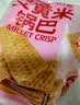 【百万回购】大黄米锅巴膨化休闲零食烧烤味粗粮酱香牛排味 甜辣味 1包 实拍图