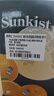 新奇士（Sunkist）澳大利亚蓝标早脐橙 大果 8斤礼盒装单果220g起 生鲜水果礼盒 实拍图