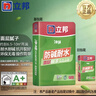 立邦耐水腻子粉内墙袋装防碱腻子室内内墙家用刮大白修补找平面层15kg 实拍图