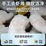 GUO LIAN国联 生虾仁去虾线活虾现剥生鲜大虾鲜活冷冻无冰青虾仁海鲜食材 4斤特大号 250g(净重)  *8袋共108-159只 实拍图