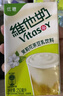 维他奶茉莉花茶豆乳饮料250ml*24盒 新品上市 家庭聚会 整箱装 实拍图