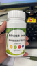 善存（Centrum）佳维片复合维生素矿物质维生素c维生素b族含烟酰胺全家适用保健品 佳维多维片 120片*1瓶 【补充多重膳食告别外卖脸】 实拍图