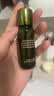 海蓝之谜 修护精萃水30ml 精华水爽肤水维稳修护补水保湿护肤品体验装 实拍图