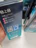 格之格PGI-850PGBK大容量黑色墨盒NC-00850XLBK适用佳能MX928 MG6400 iP7280 iX6880 MG6380 MG5480打印机机 实拍图