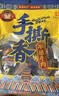 冠云手撕平遥牛肉218g一品香 牛肉条原味 山西特产零食 中华老字号 实拍图