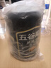 五谷磨房黑芝麻糊低GI核桃芝麻黑豆粉早餐代餐粉黑芝麻五黑粉600g 实拍图