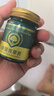 英滴泰国青草膏*3瓶婴儿蚊虫叮咬止痒晕车风油精皮肤痒方原装 实拍图