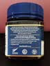 蜜纽康（Manuka Health）麦卢卡蜂蜜UMF16+250g新西兰进口滋补品 教师节礼物中秋礼品 实拍图