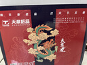 天章（TANGO）天章龙 210mm*30码 58G 热敏传真纸 通用传真机打印纸 20卷/箱 实拍图