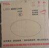 TCL吸顶灯led卧室灯全屋灯具套餐阳台餐厅现代简约三防灯24W白光 实拍图