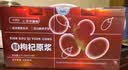 中宁枸杞红枸杞原浆1800ml鲜枸杞原浆礼盒头茬鲜榨枸杞汁送礼父母长辈礼品 实拍图