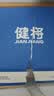 健将A类莫代尔内裤男士内裤平角裤10A长效抗菌无痕四角裤头3条装 实拍图