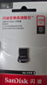 闪迪（SanDisk）256GB USB3.2 U盘 CZ430酷豆 黑色 读速400MB/s 车载U盘 文件加密 小巧便携优盘 实拍图