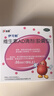 伊可新维生素AD滴剂（胶囊型）50粒1岁以上【3盒装】+达因锌 伊甘欣 甘草锌颗粒 1.5g*10袋 锌片【3盒装】 实拍图
