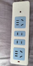 公牛（BULL）安全插座插排【需自行接线】无线插排 拖线板 新国标电源转换器 【四位总控|新国标】(自行接线)GN-407W 实拍图