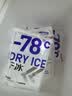 光明牌白雪冰砖115g*4块 巧克力口味 经典中砖奶砖冰淇淋雪糕家庭装 实拍图