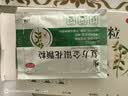 【3盒装】修正 复方金银花颗粒10g*14袋/盒 清热解毒 凉血消肿 用于风热感冒 咽炎扁桃体炎 目痛牙痛及痛肿疮 实拍图