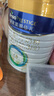 美素佳儿（Friso）皇家幼儿配方奶粉3段（1-3岁幼儿适用）800g*3罐 乳铁蛋白 实拍图