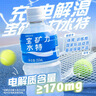 宝矿力水特电解质水健身功能运动饮料补充能量整箱350ml*24瓶便携 实拍图
