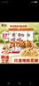 黄飞红（HUANGFEIHONG）黄飞鸿麻辣花生米116g*3袋脱油花生零食下酒菜 坚果炒货 实拍图