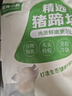 青青小厨山东发货 国产猪蹄块净重4斤含拐骨 猪肉 免切猪脚烧烤 源头直发 实拍图