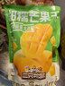 三只松鼠芒果干408g/袋 独立包装蜜饯果干果脯休闲零食办公零嘴小吃 实拍图