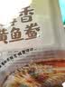 三都港 醇香黄鱼鲞350g/2条装 烧烤食材 深海鱼 生鲜 鱼类 海鲜水产 实拍图