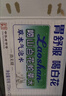 崂山加强版白花蛇草水青岛特色饮料饮品无糖0糖草本气泡水整箱批发 白花蛇草水纤体版320ml*12罐 实拍图