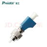 宝工（Pro'sKit）MT-7601-C光纤测试器 光纤光功率计 光纤损耗测试器 5MT-7601-LC（LC转接头） 实拍图