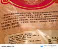 义兴张张存有道口烧鸡整鸡 1.7斤850g  扒鸡 地标非遗 河南老字号 实拍图