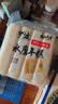 云山半宁波水磨年糕条4斤炒年糕条方便速食材宁波慈城特产部队火锅配料 实拍图