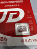 移速（MOVE SPEED）经典款64GB TF（MicroSD）存储卡U3 V30 A1 C10手机平板高速内存卡行车记录仪监控摄像头游戏机 实拍图
