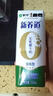蒙牛新养道无乳糖低脂牛奶250ml*15盒 乳糖不耐空腹喝 实拍图