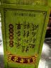王老吉凉茶250ml*30盒绿盒装 草本植物茶饮料 家庭囤货 经典凉茶老字号 实拍图