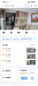 乐橙（IMOU）监控摄像头家用 室内高清wifi无线智能监控器 手机APP远程控制查看360度无死角带夜视全景旋转云台 400万TA3红外夜视【热卖爆款】 官方标配无卡 实拍图