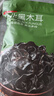 京东京造 东北黑木耳500g/袋 肉厚无根 山珍特产干货菌菇凉拌食材火锅菜 实拍图