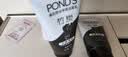 旁氏（POND'S）洁面乳150gx2竹炭控油 送粉玻玻5g七夕情人节礼物 实拍图