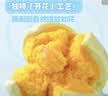 广州酒家南瓜开花馒头270g*3袋 18个 儿童早餐果蔬杂粮馒头速食美食面点 实拍图