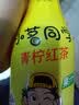 统一小茗同学果汁茶爱混茶青柠红茶 480ml*15瓶（新老包装随机发货） 实拍图