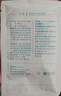 可复美重组胶原蛋白敷料2盒10贴面部项目创面愈合痤疮皮炎 实拍图